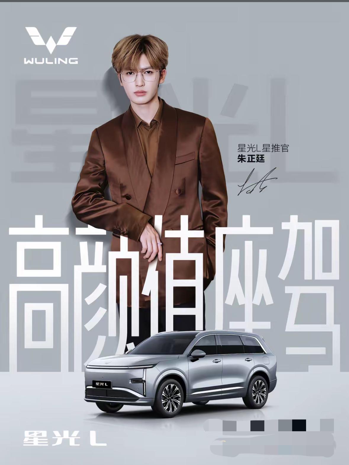 五菱星光L热点话题TOP5:

热点1：十万级拿下原生真六座，打破行业定价壁垒