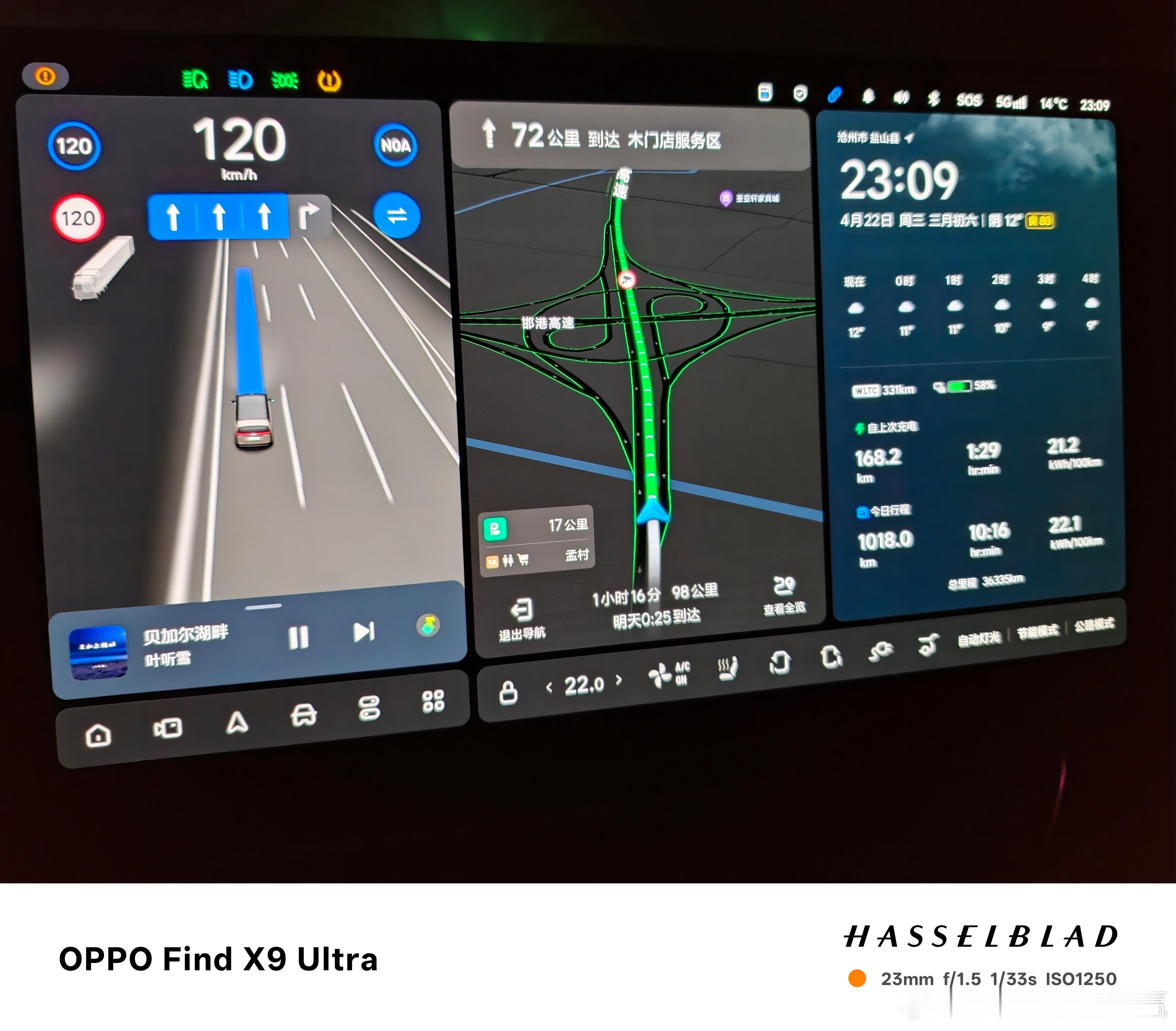 MEGA太好开了十个小时1000KM了准备路过沧州直播间都说要吃独一处火锅鸡！发