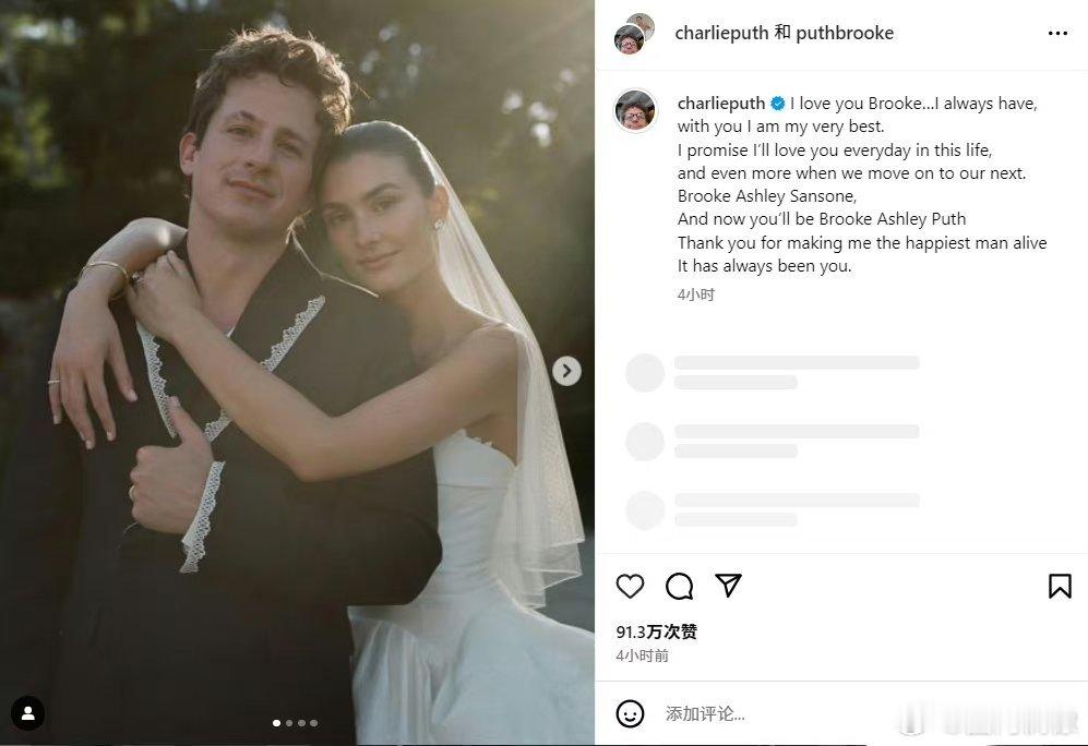 #断眉官宣结婚#断眉CharliePuth官宣结婚，晒出与Brooke Sans