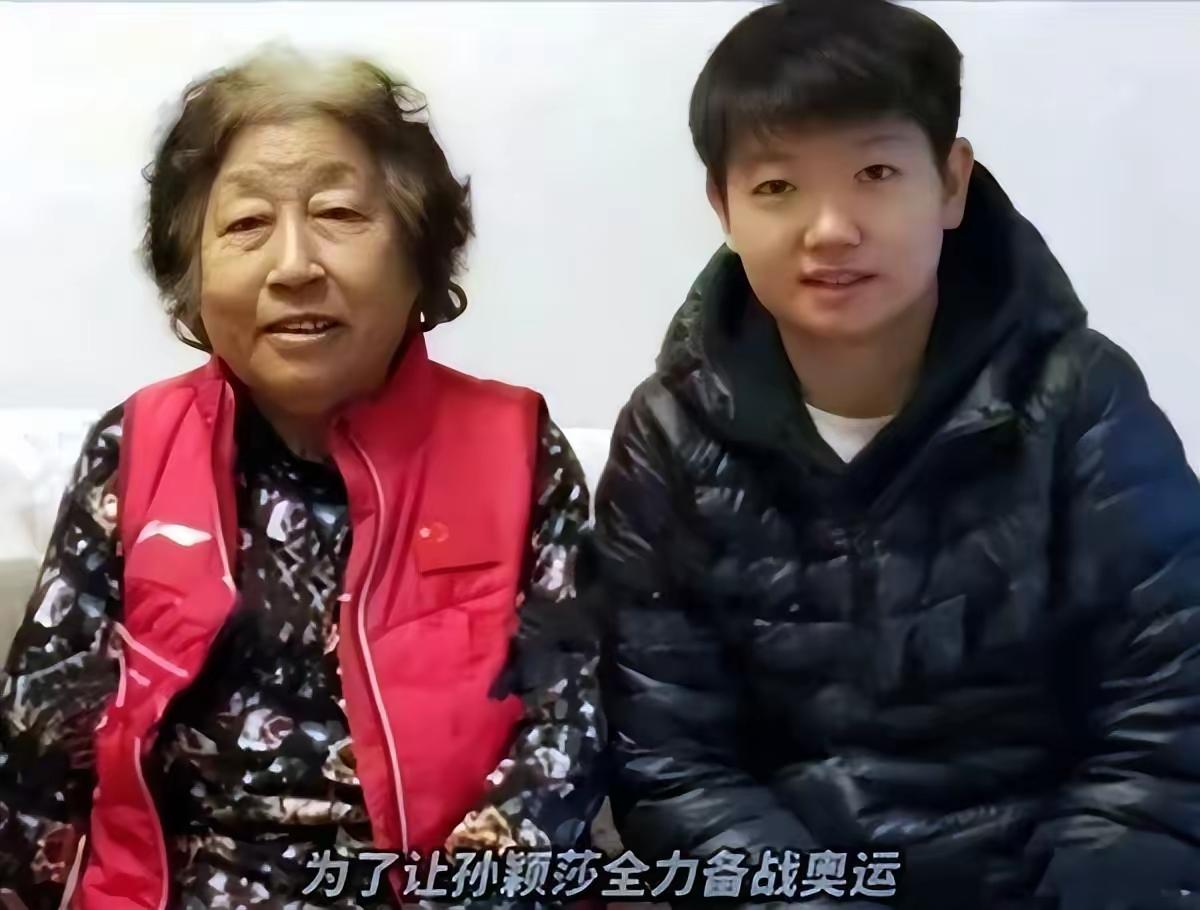 孙颖莎这辈子最大的遗憾，莫过于此！2021年备战东京奥运，奶奶突发急病离世。全家