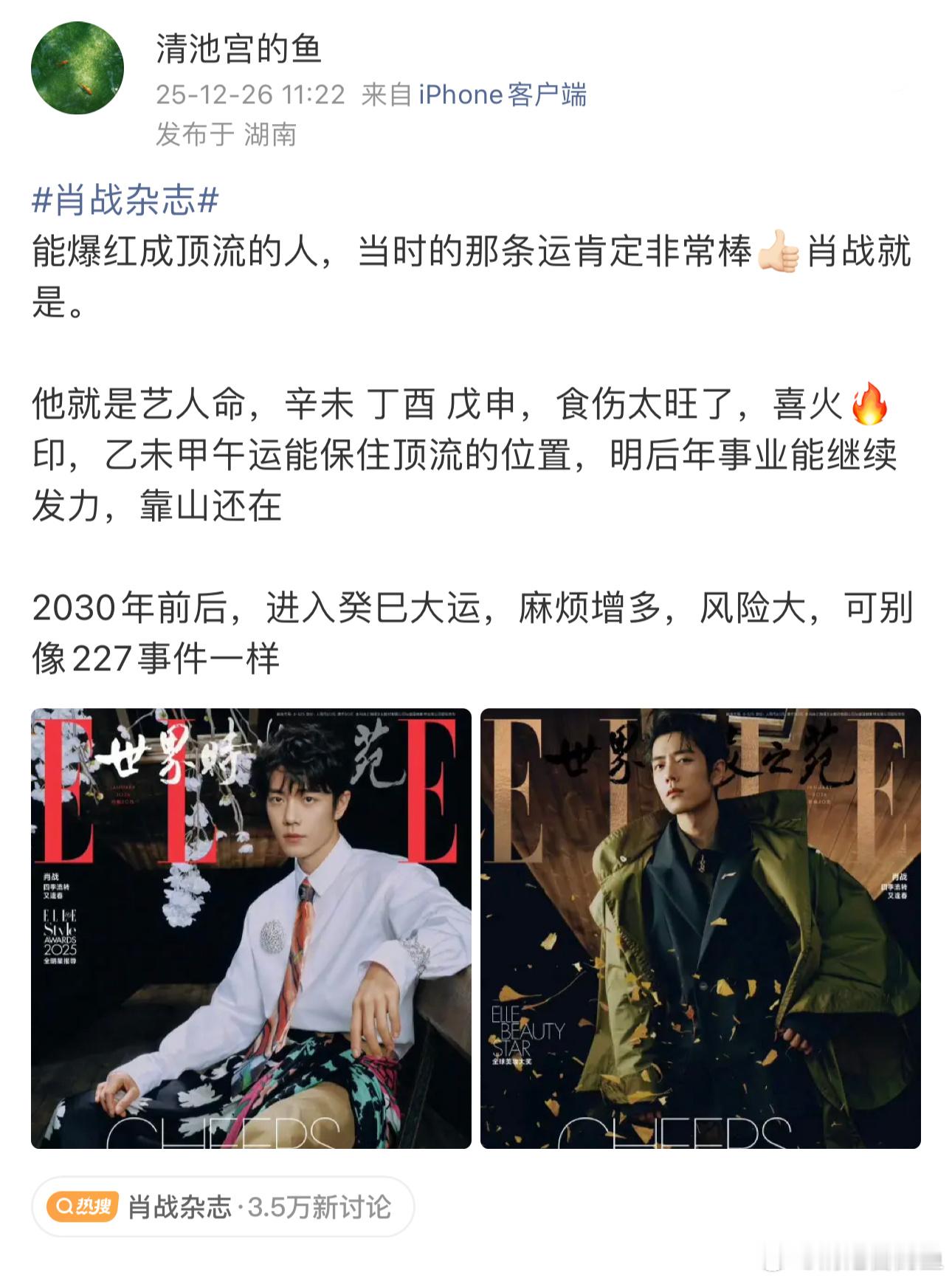 讲xz怎么会被限流啊。。。要不要加个wyb？ 