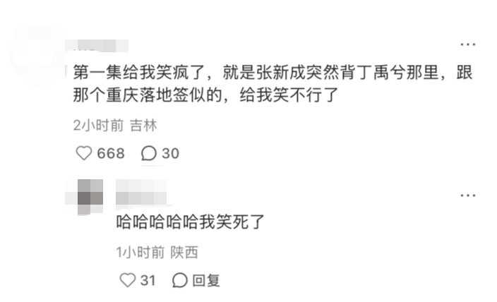 给我一个不看南部档案的理由剧集南部档案剧情节奏紧凑全程无尿点，案件一环扣一环，越
