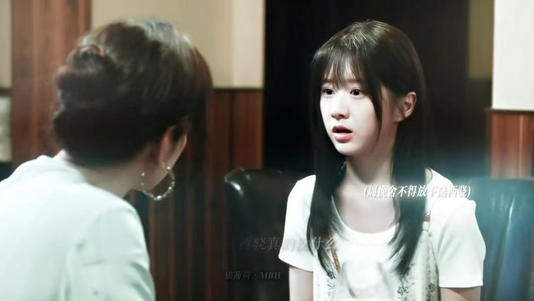 黄奕包上恩对抗路母女好带感 剧中母女全程站在对立面，黄奕成熟强势气场十足，包上恩