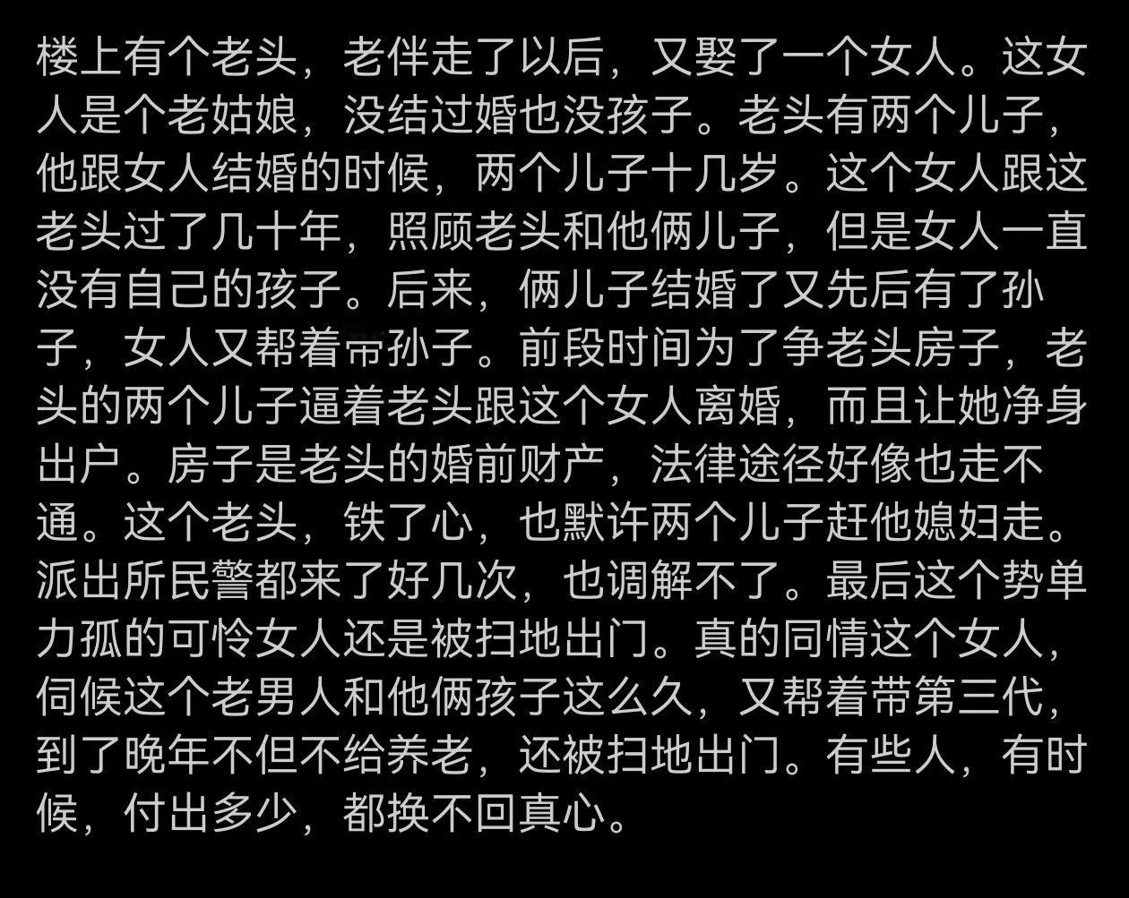 千好万好，不如自己有好！[祈祷]