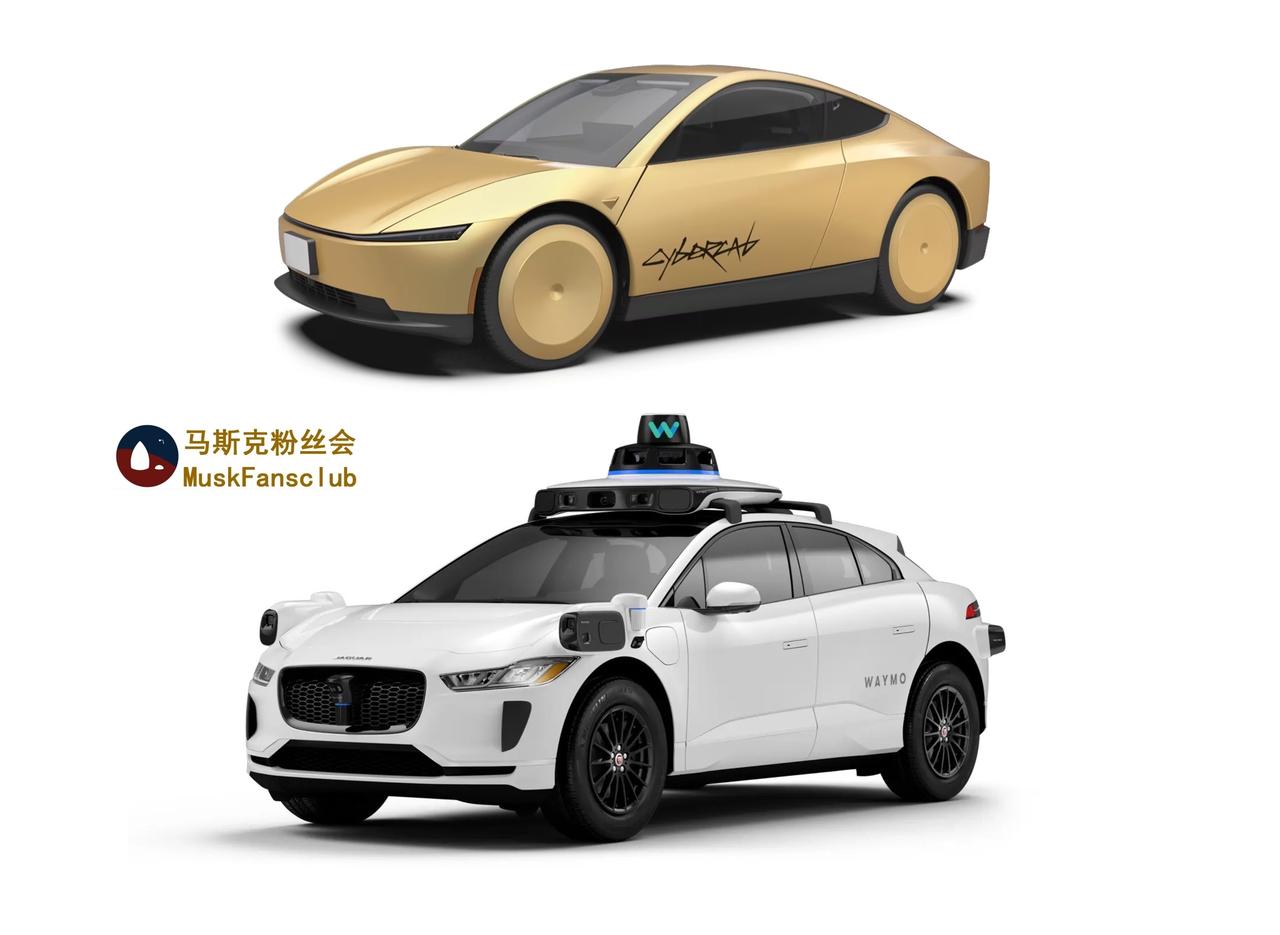 特斯拉的Robotaxi，
和waymo的Robotaxi，
对比看看。
你觉得