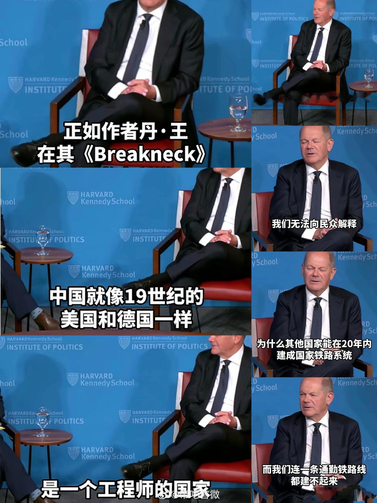 德国前总理朔尔茨，一下台，脑子就清醒了，说话也靠谱了，下台确实治病！ ​​​