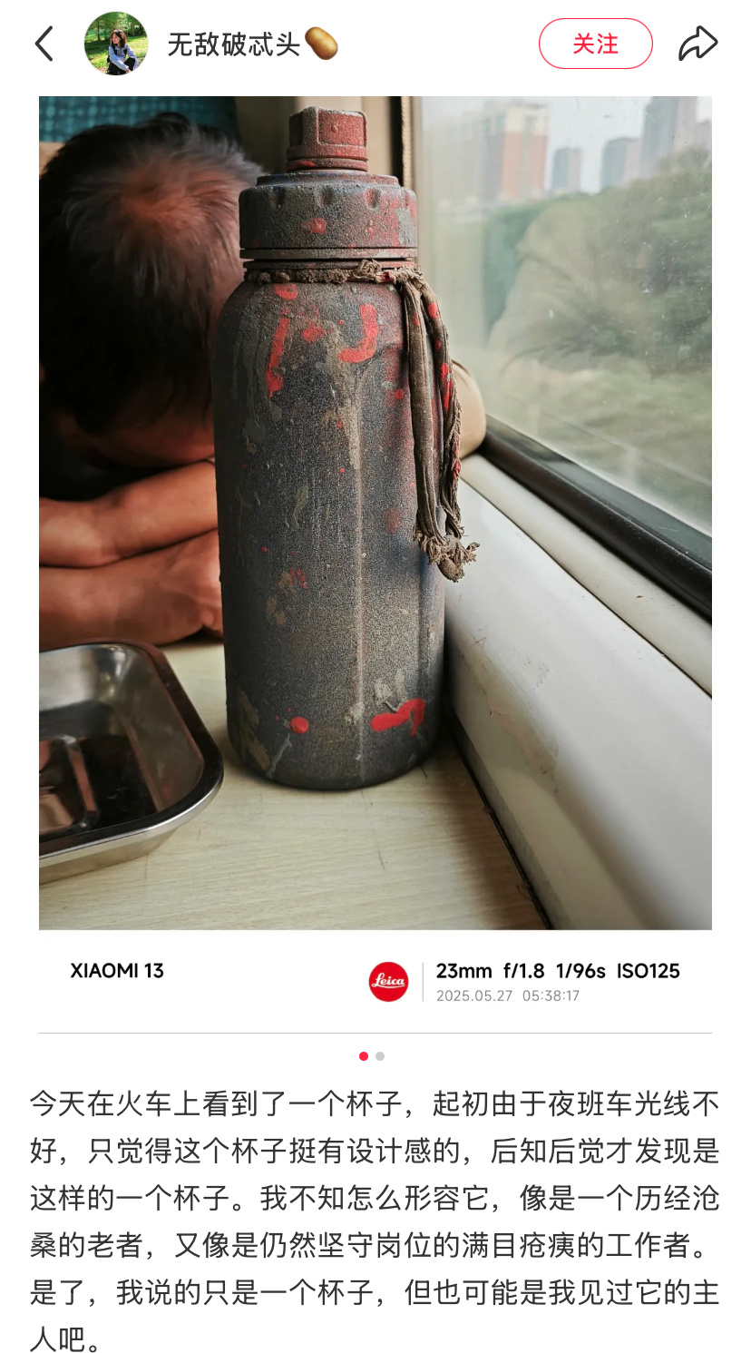 刷到一篇感动的文字……💧风霜刻进皱纹里，油渍侵入指缝里，可若拧开瓶子，内里还是