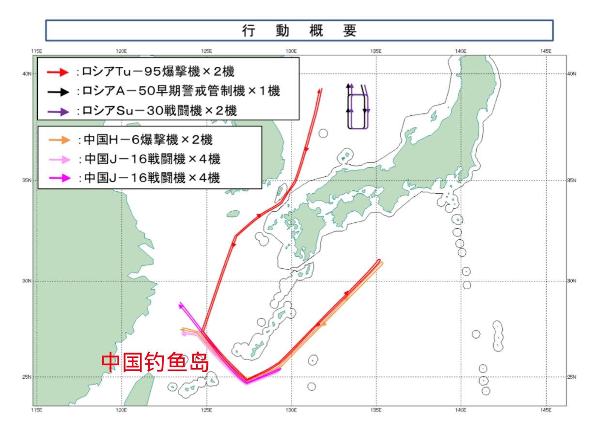 中俄轰炸机首次抵达四国附近空域，直面华盛顿号——12月9号，日本防卫省公布了中俄