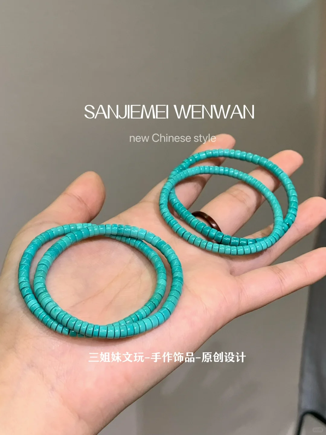 来！绿松直切你来挑！