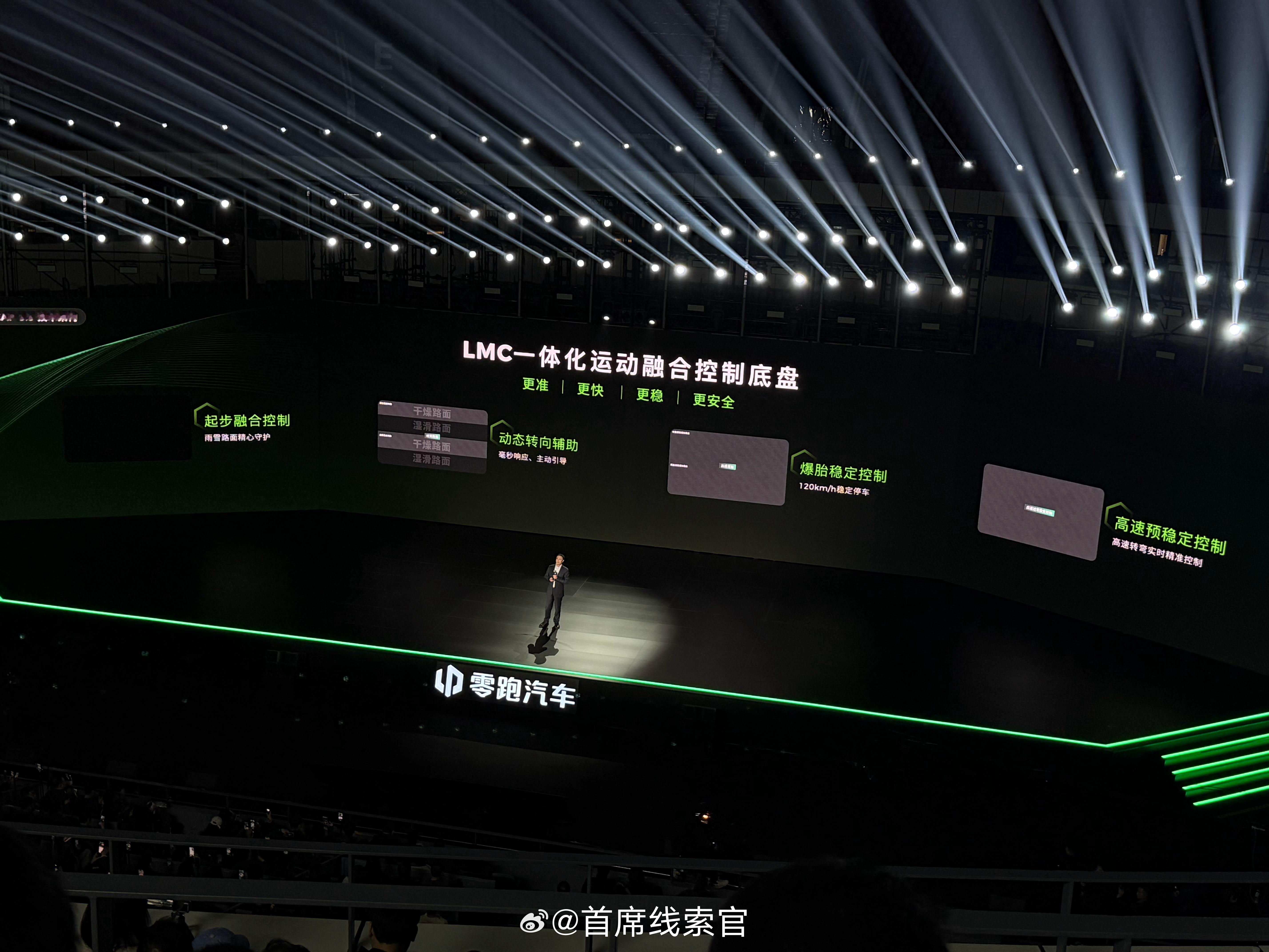 朱江明表示，——LMC  一体化运动融合控制底盘可以实现 120 公里时速爆胎控