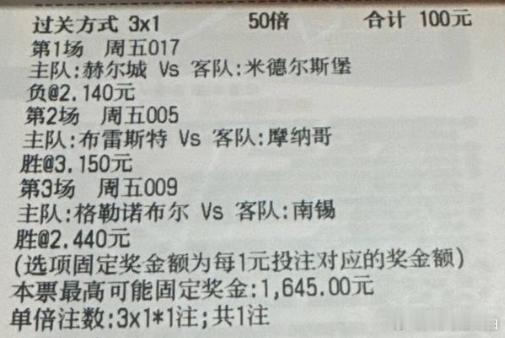 水晶宫，娜娜都没有问题！唯独这个废物，这个赛事好多次串子都是死利物浦。空口白话谁