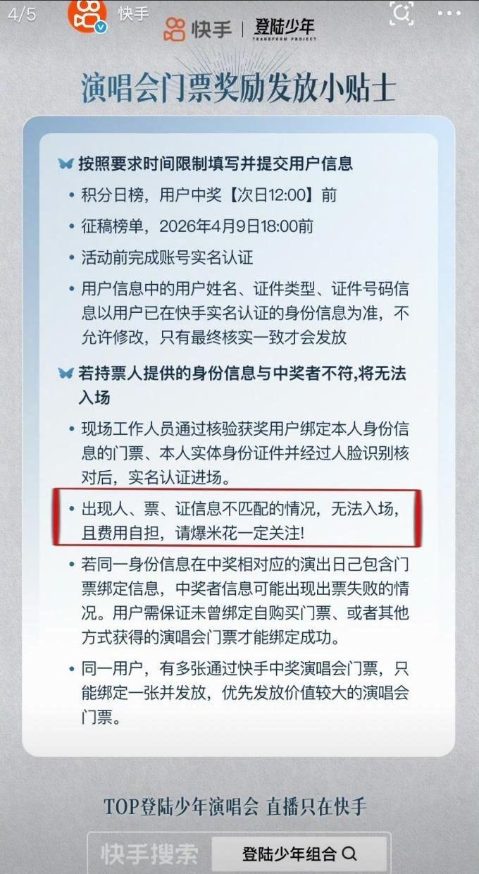 笑发财了，😆ks是直接套的时团模板吧 ​​​