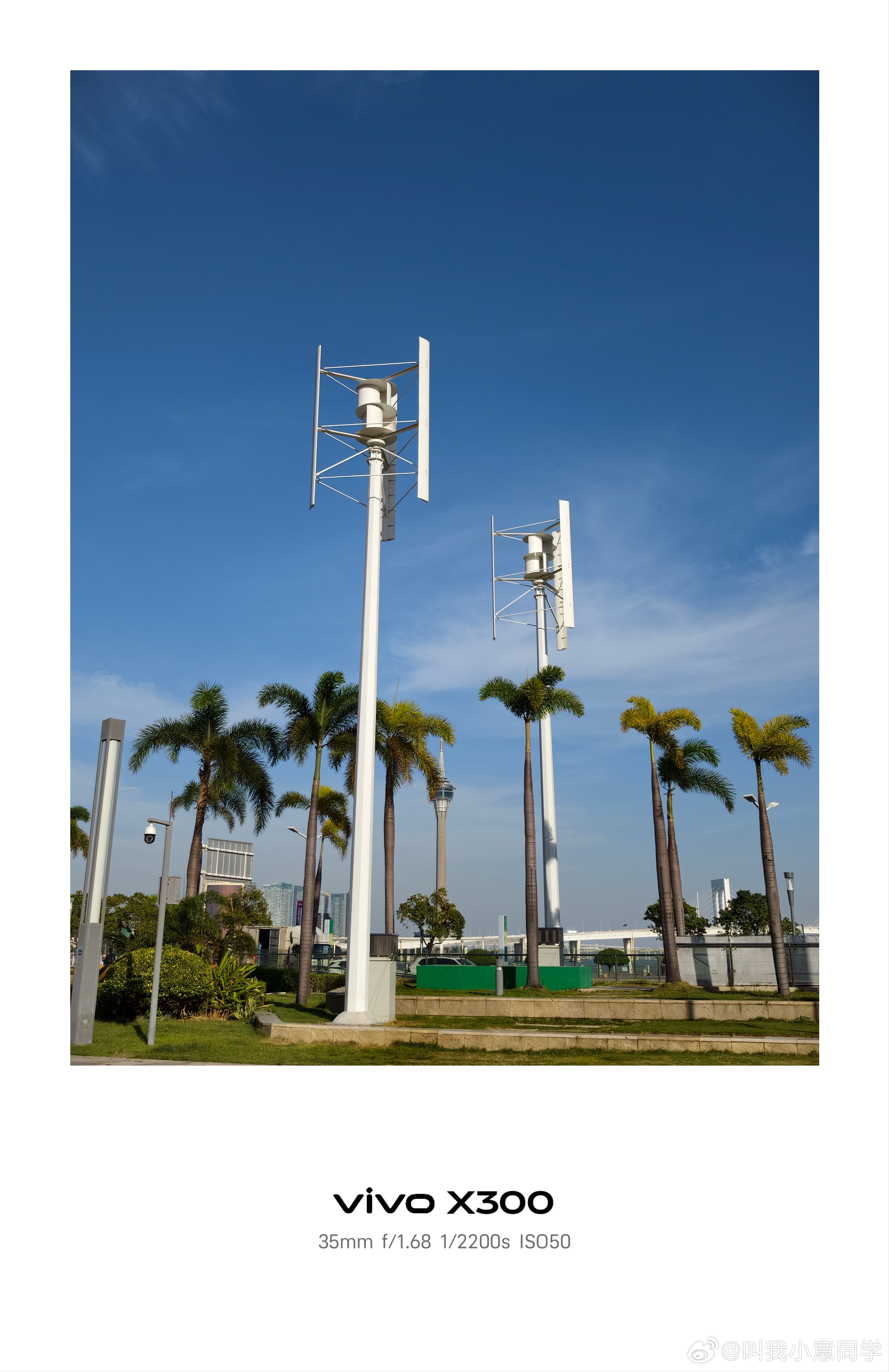 珠海的天气真好啊！随手拍一张都是vivo的舒适区～ 