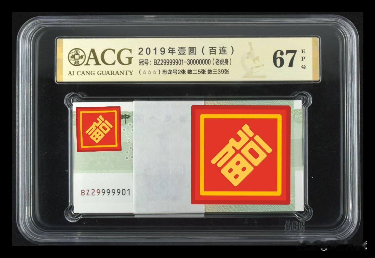 191百连刀货：29999999