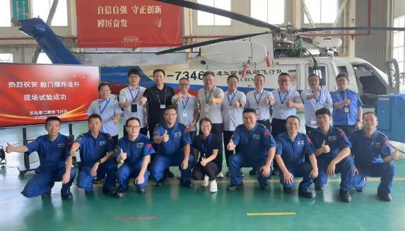 【国产直升机爆炸连杆安全可靠性替代试验成功】据媒体报道，中国航空工业集团航宇研制