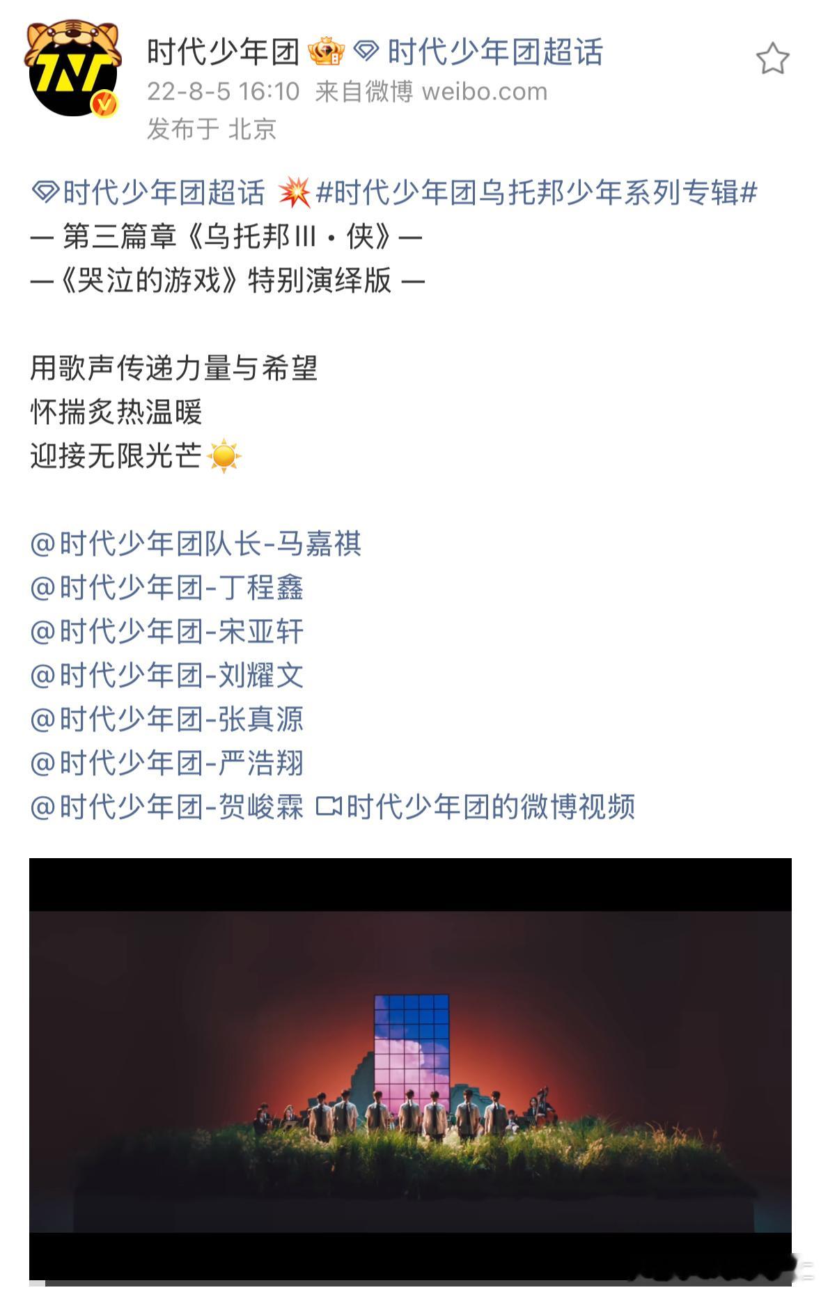 好吓人哭泣的游戏也是四年前的歌了 