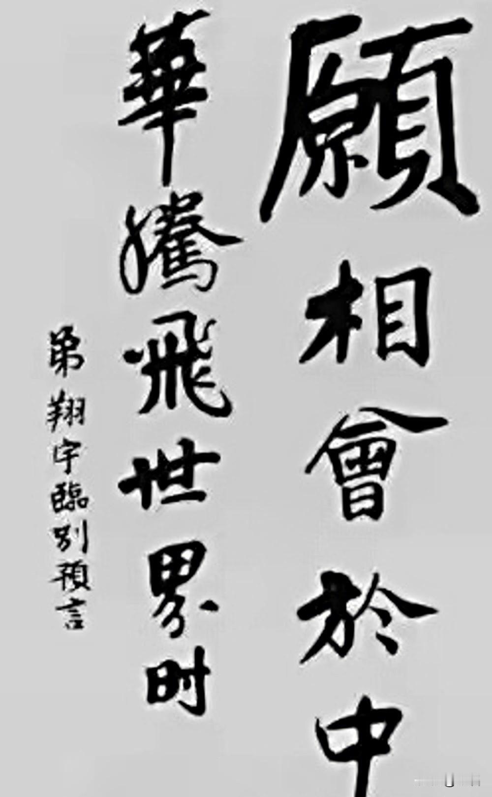 伟人千秋！
盛世定如您所愿！