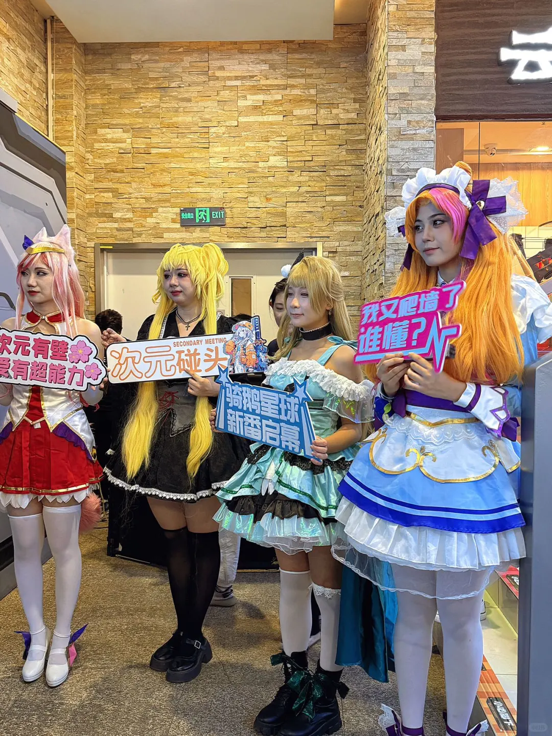 天津这里！新的！谷…谷子天堂！！二次元的乐园