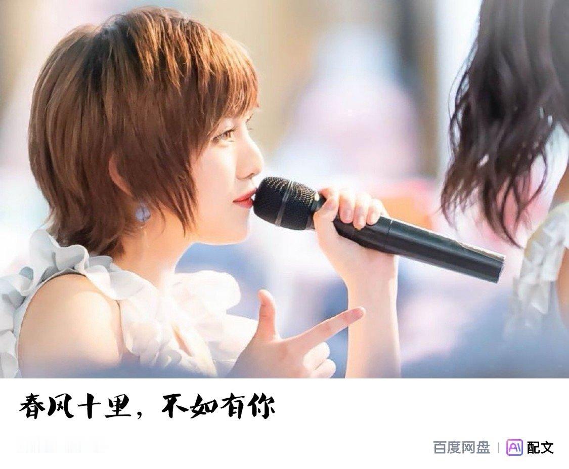 今天十四期会玩得开心唷。我一直挺喜欢同期间直呼其名叫她“奈奈”的氛围。 ​​​