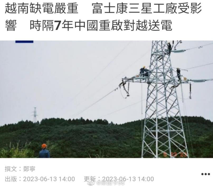 我对供应链的理解，这是一个系统，它包括：1.智商2.市场3.政府效率4.产业配套