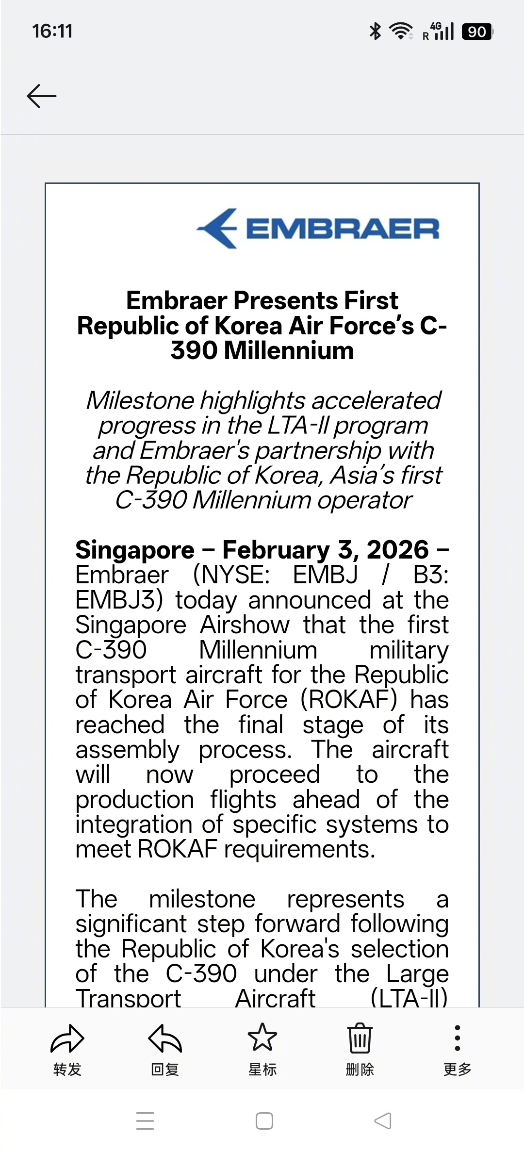 航空君航空科普 今天安博威发布消息称韩国订购的KC-390进入最后组装阶段，详见