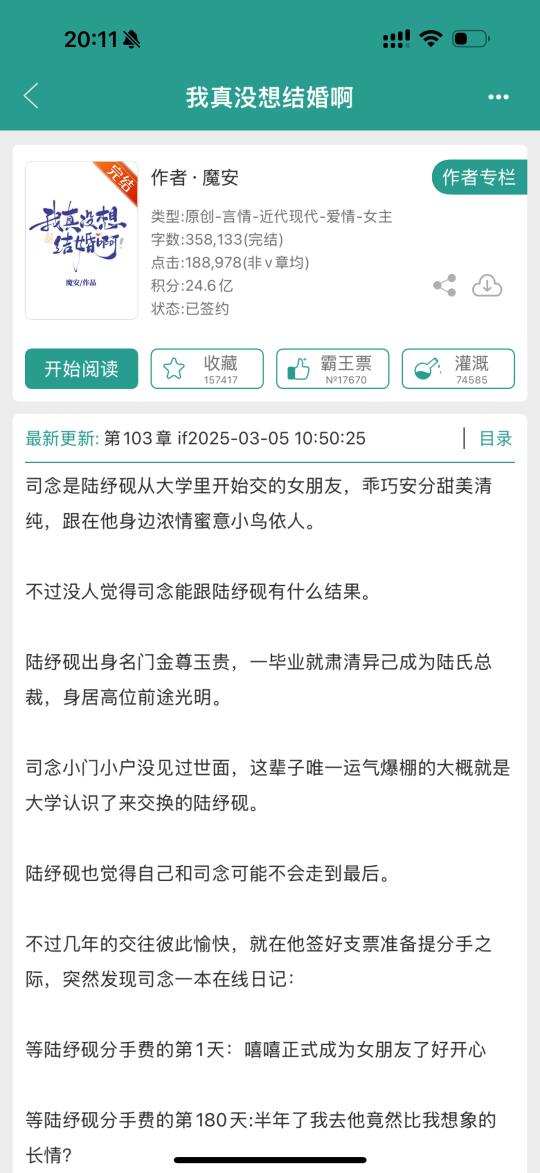 男朋友想结婚我不想结怎么办