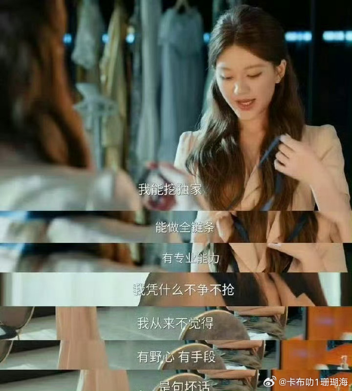 这是什么意思呢？用赵露思《许我耀眼》的台词，又官宣虞书欣 