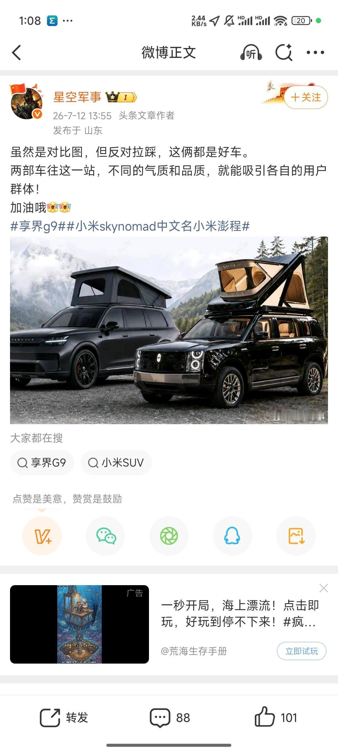 考验智商？哈 