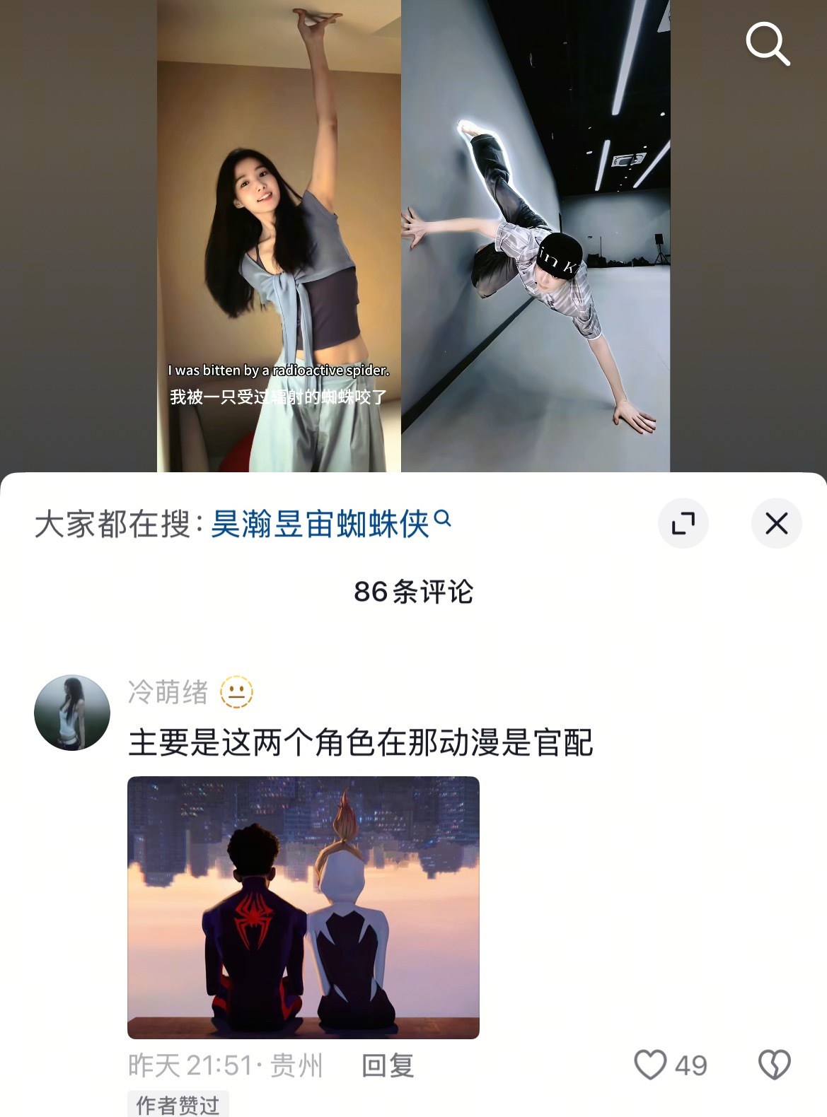 我昊噜了你们随意 
