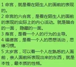 
 

了解一个人的性格，练习一下：
1这个人给陌生人的感觉就是敢于闯，有包容之