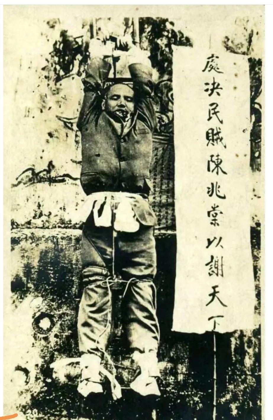 1911年，被绞杀的潮汕知府，陈兆棠留下的一张照片，镜头中的他被绑着双手，挂在房