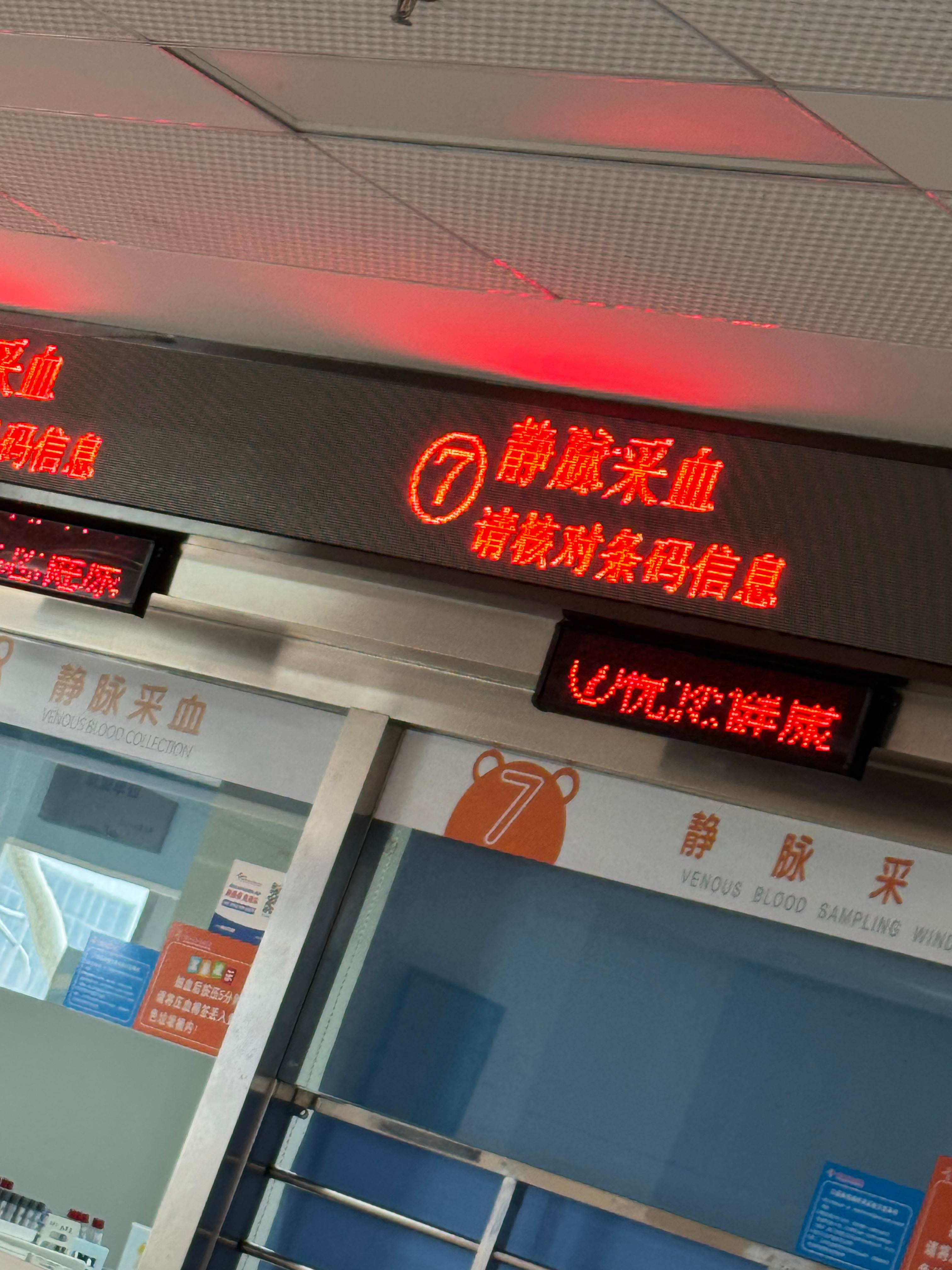 就想问，你们怕不怕 ​​​