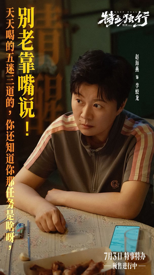 白敬亭特立独行演技 从悬疑、轻喜剧到讽刺电影，白敬亭不断突破舒适圈，吃透角色内心