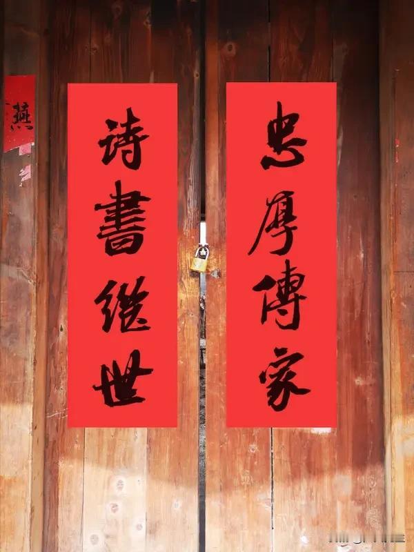 看到“书山高万丈”上联
我脑中立刻浮现“学海阔千重”
“书山”对“学海”
皆为学