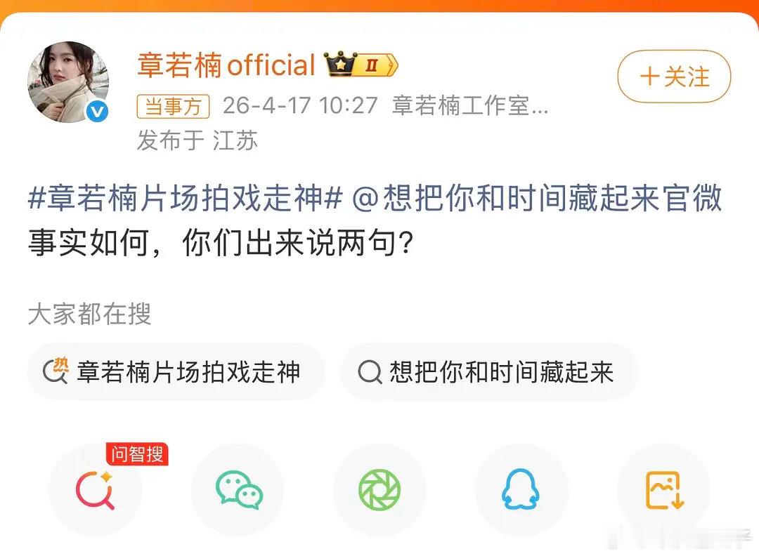 走神就走神呗 ，谁上班不摸鱼