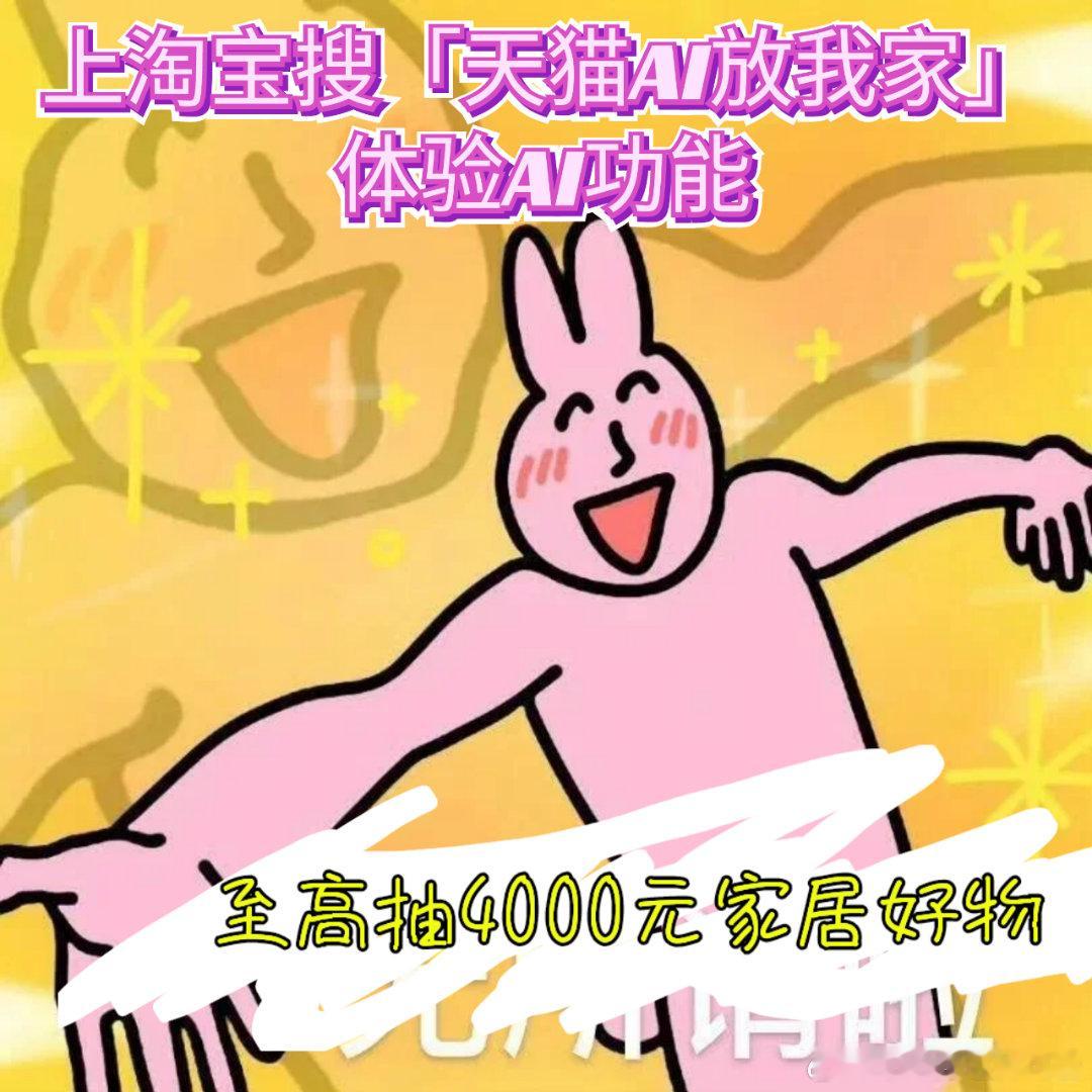 建议装修一定要去家务化 去家务化装修，入住才懂有多香！买家装认准天猫旗舰店，搜「