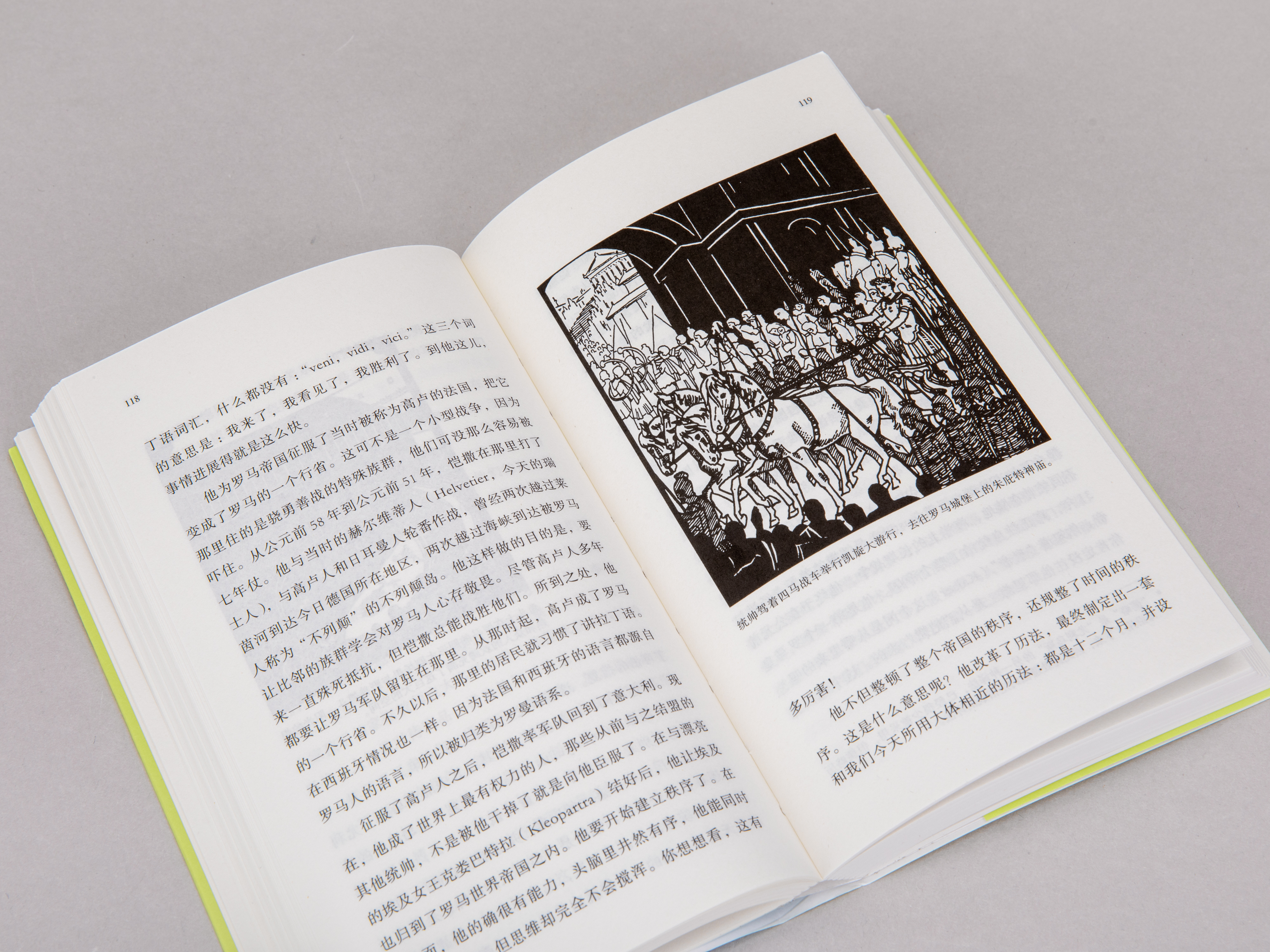 【转发赠书】《世界小史》《艺术的故事》作者、世界艺术史大师贡布里希写给孩子的世界