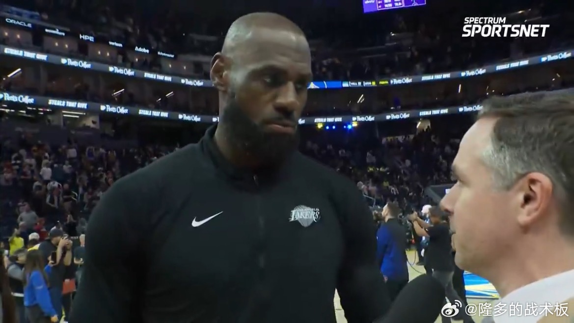 詹姆斯赛后：“我们带着正确的心态上场，明确任务，然后搞定了比赛。”湖人vs勇士