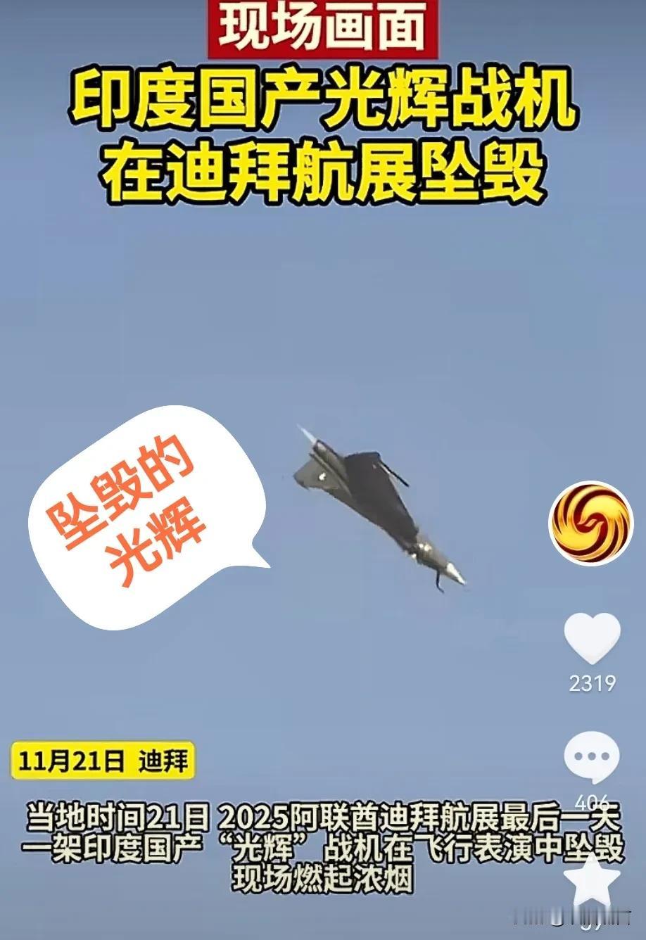 印度三哥又上全球头条新闻了，印度莫迪又要摸头了，不知道他又要派多少人游说！

昨