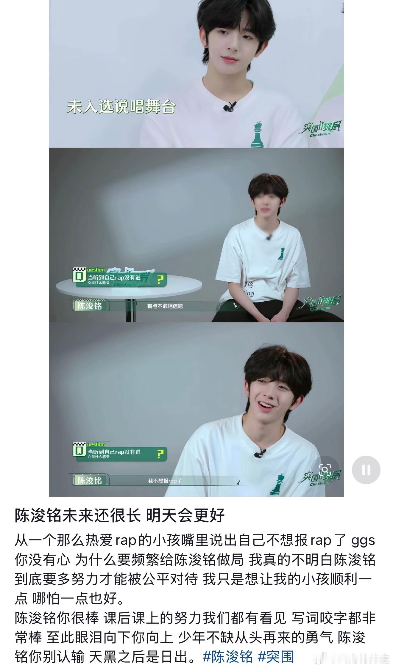 我相信天黑之后就是日出 