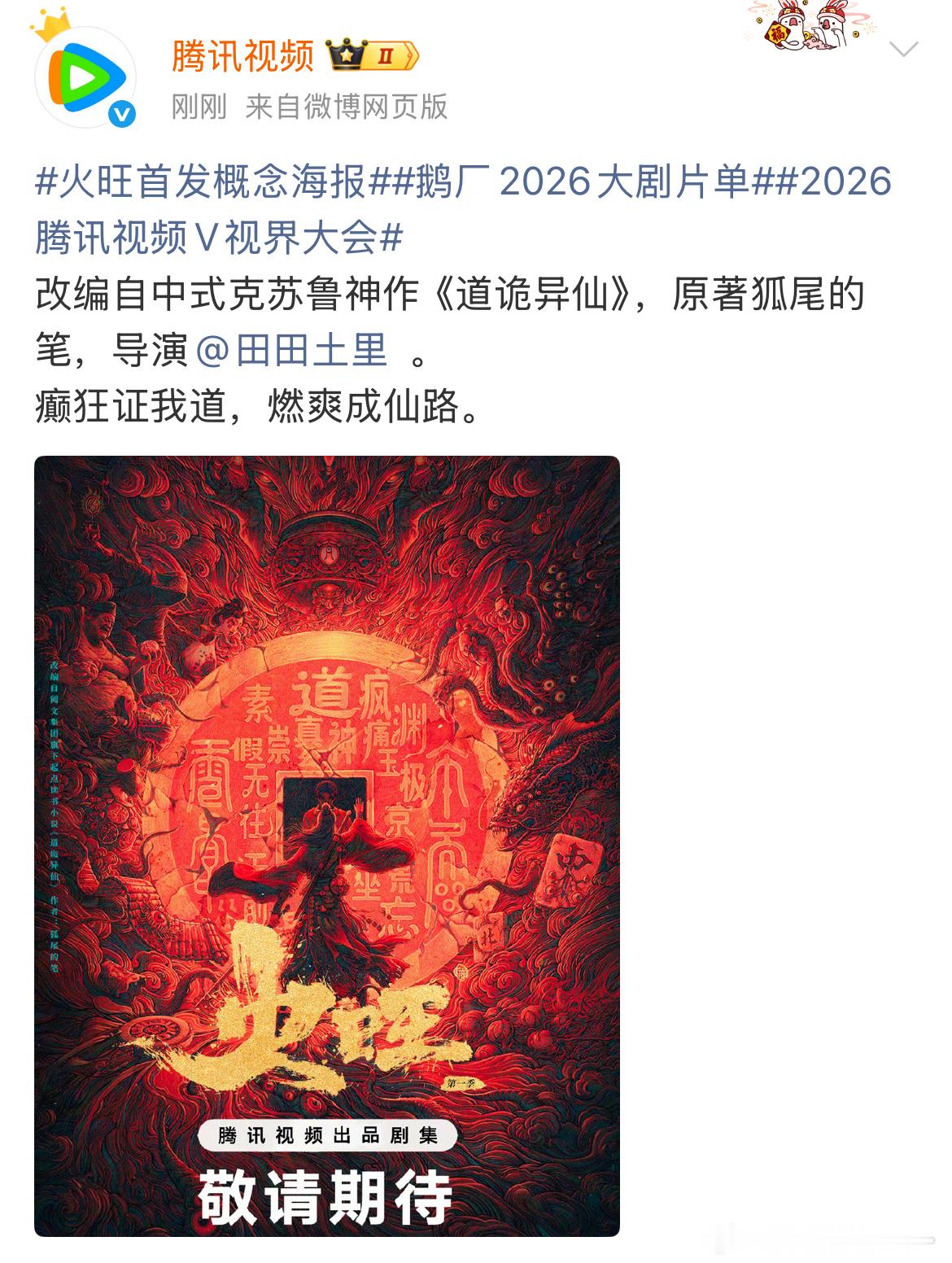 谁演啊谁演啊！！！特别是第一个[跪了] ​​​