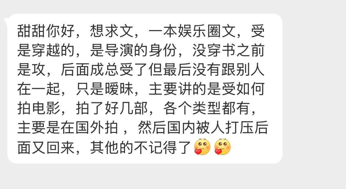 ⑨则剧情求文！！！见多识广的姐妹在哪里