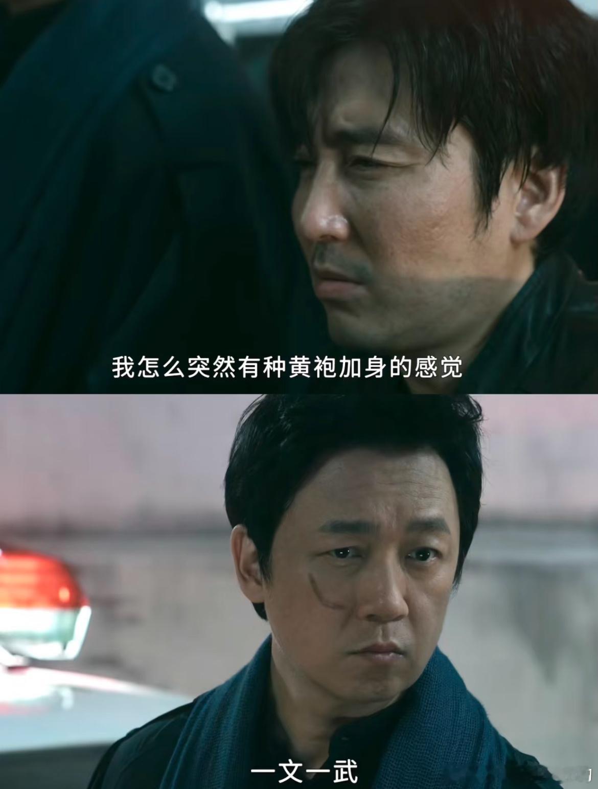 周巡左拥右抱的办案生活周巡现在深刻感受到了同时拥有两个关队的快乐，一文一武全来辅