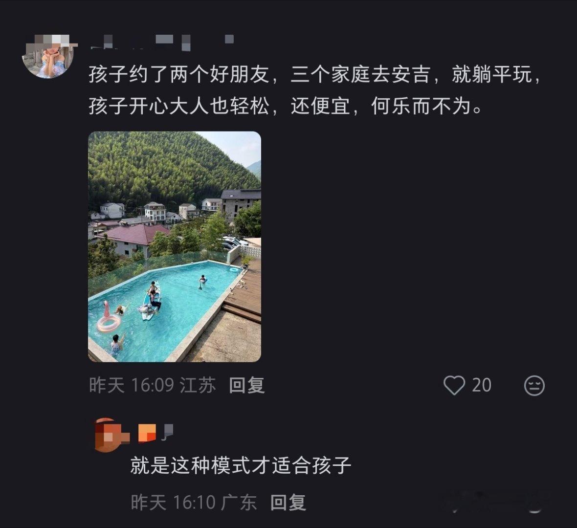 暑假带孩子出去玩，花钱又认真安排行程，结果孩子不领情。这和家长费力扒拉给孩子摆盘