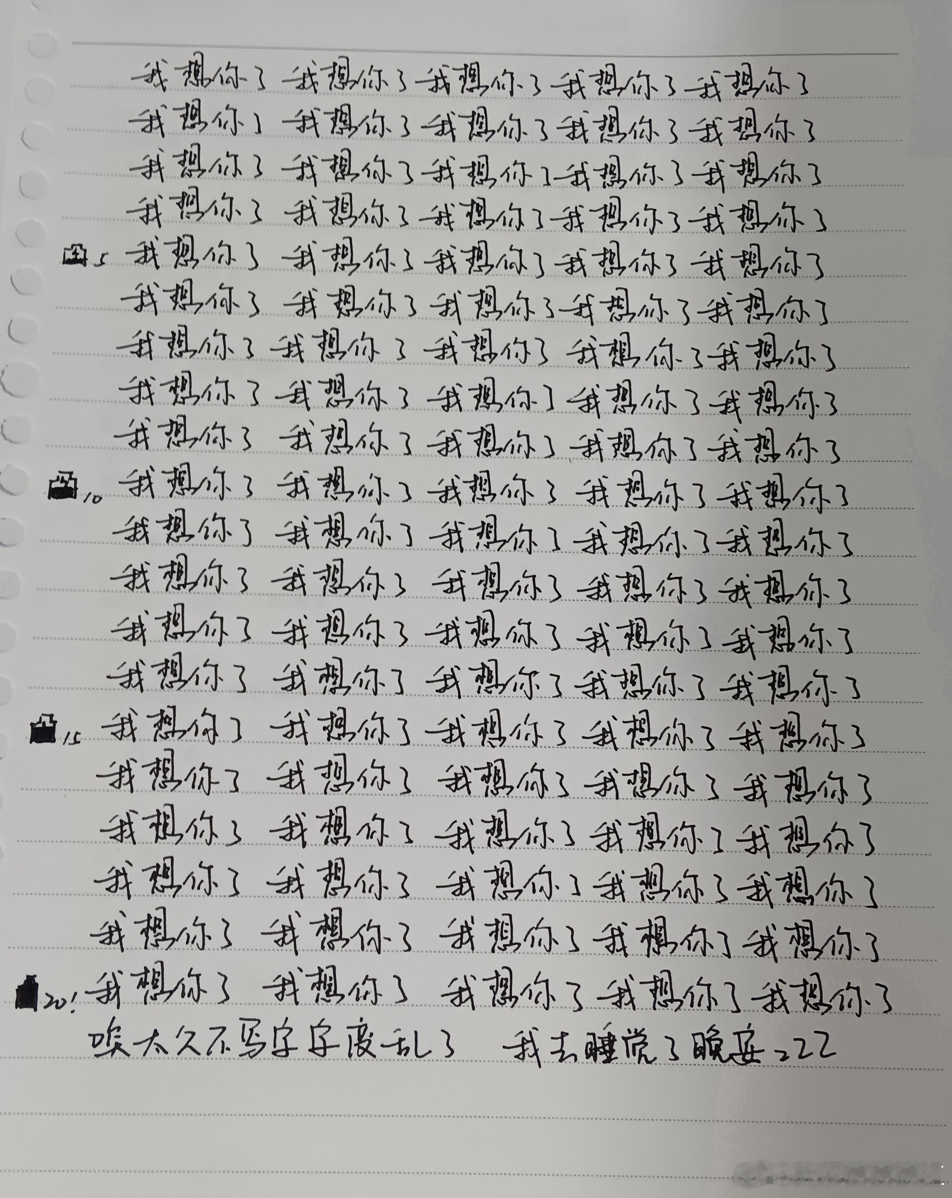 好吧 喜欢这样的老式男孩 