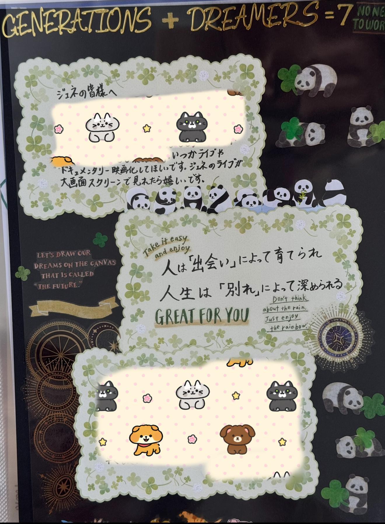 2024年6月送GENE的倒数第二本留言册 给gene写的 想有一天在大屏幕上看