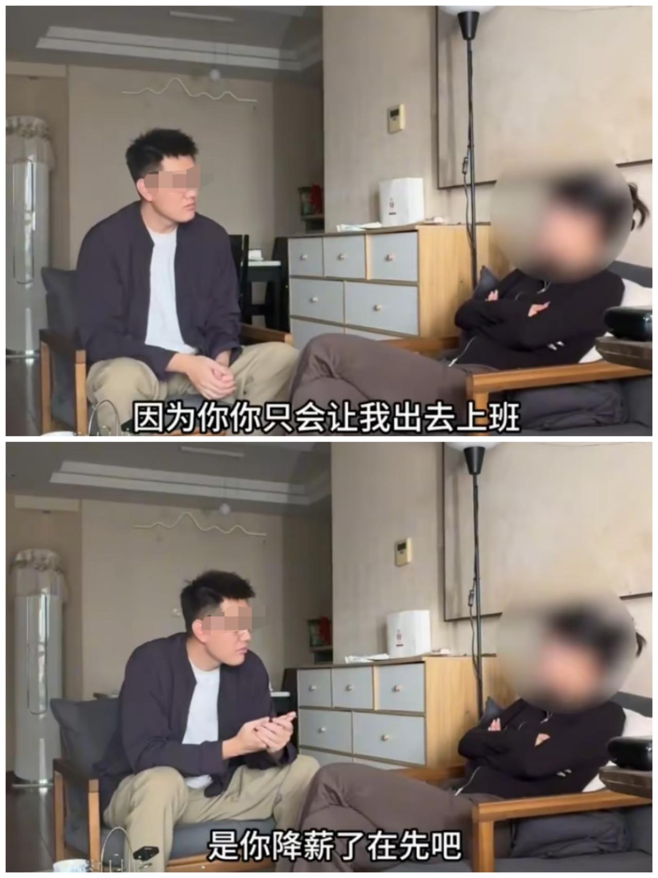 太现实！夫妻可以共富贵不能共患难！
三口之家孩子还小，夫妻俩予盾的导火索是因为妻