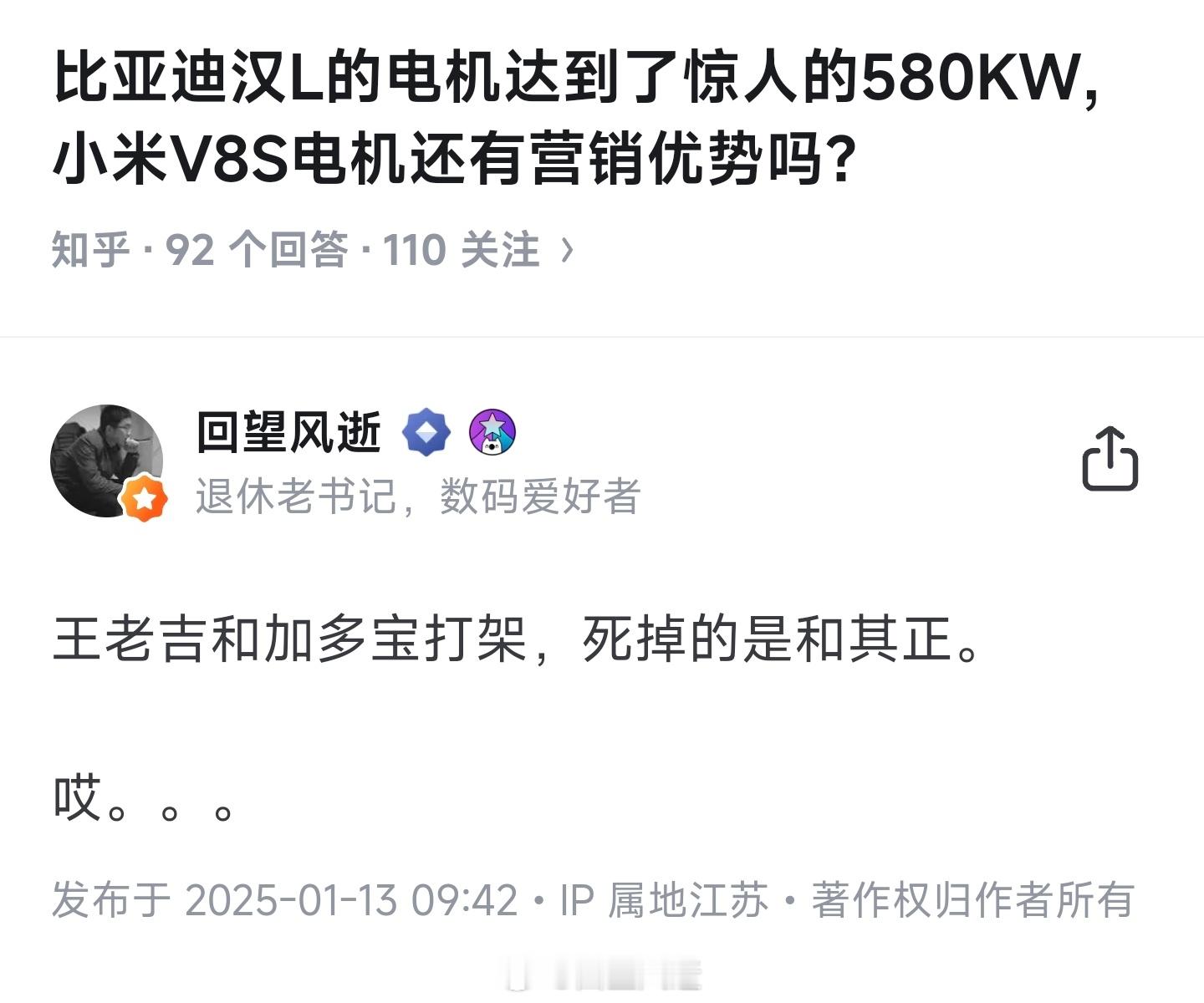 所以到底是什么群体一直在挑事呢[汗]？ 