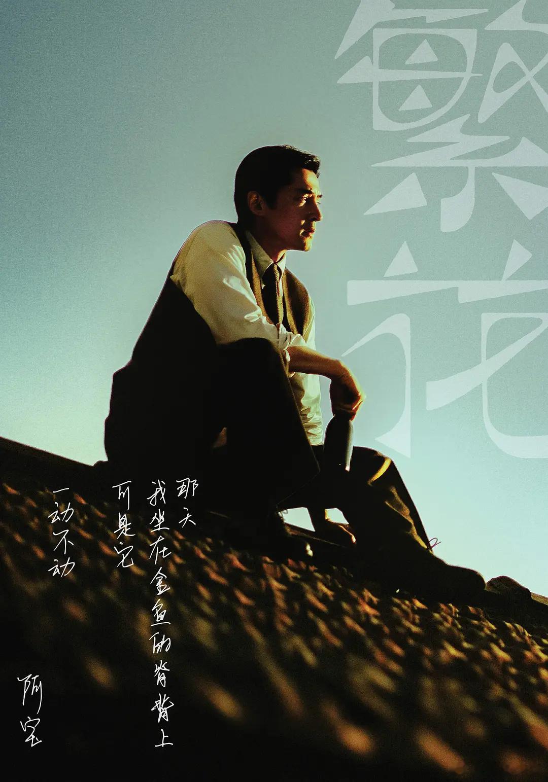 影片信息片名：繁花又名：繁花（剧版）/ Blossoms / Blossoms 