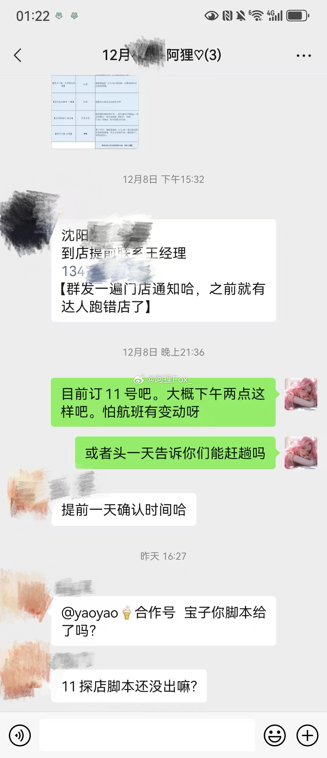 这个月比较忙😂可时间是挤出来的要休假了时间不够[哇]然鹅平时休两天也不够用挺费